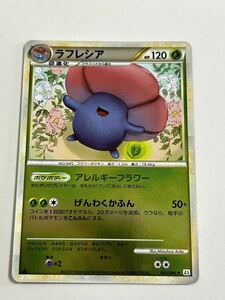 1円〜 pokemon ポケモンカード ポケカ legend レジェンド ラフレシア ミラー 1st edition 1ED L2 よみがえる伝説 003/080 当時物