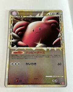 1円〜 pokemon ポケモンカード ポケカ legend レジェンド ハピナス ミラー 1st edition 1ED L1 ハートゴールドコレクション 054/070 ★