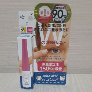 新品未開封　大人のルドゥーブル　数量限定　3ml　ハローキティ