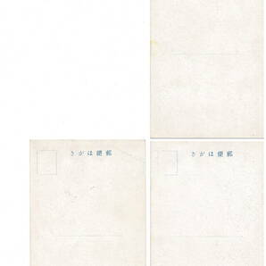 A51 「戦前絵葉書 七釜鍾乳洞絵葉書 第二集」8枚 長崎県西彼杵郡七釜村 楠本奨学会 長崎市大波止写真館吉原の画像3