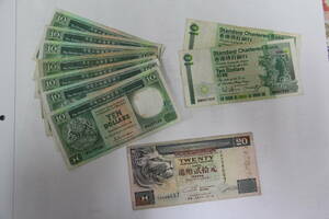 香港ドル 旧紙幣 10ドル9枚 20ドル1枚 合計110ドル　※送料無料