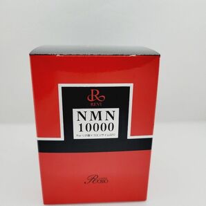 REVI NMN10000 新品未開封　