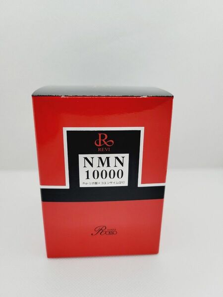 REVI NMN10000 新品未開封　