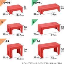 サンカ デコラステップ 踏み台 昇降ステップ台 オレンジ S 高さ20cm 広い足のせ部分と滑り止め加工 インテリアになじむおしゃ_画像6