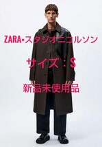 【1円〜】新品未使用品　ZARA × studio nicholson パッチレザーコート_画像1