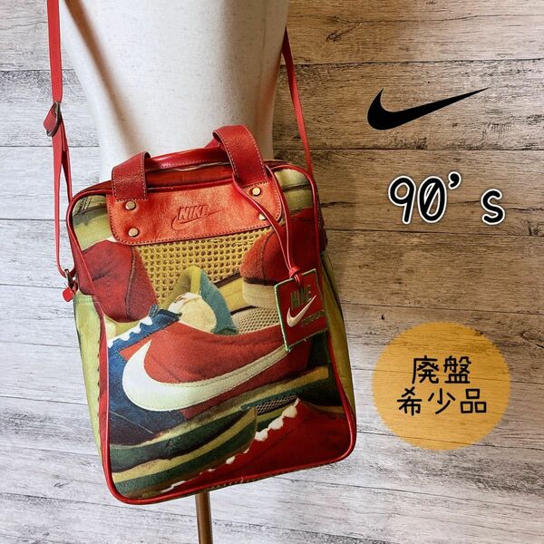 希少　NIKE ナイキ　スティング　 2way トートバッグ ショルダーバッグ　ヴィンテージ　レトロ　総柄　おしゃれ