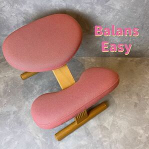 Balans EASY バランスイージー　サカモトハウス　バランスチェア　姿勢矯正　北欧　ダイニングチェア　学習椅子　ピンク