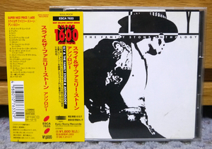 スライ＆ザ・ファミリー・ストーン／CD「アンソロジー」国内盤 SLY & THE FAMILY STONE