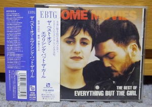 エヴリシング・バット・ザ・ガール／CD「THE BEST OF EVERYTHING BUT THE GIRL」国内盤