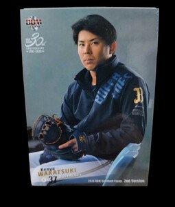 BBM Baseball Cards 2020 2nd Version★若月健矢★シークレット版★美品★送料無料★