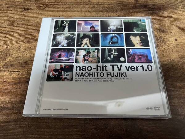 藤木直人DVD「nao-hit TV ver1.0」●　