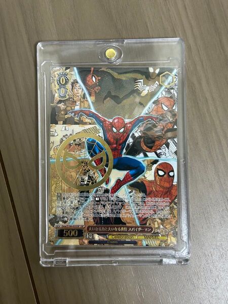 スパイダーマン 大いなる力と大いなる責任 SSP