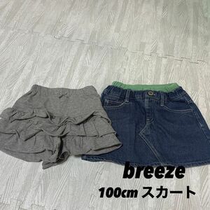 breeze ブリーズ　3can4on スカート　ショートパンツ　100cm