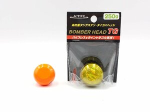 (管85010) アクティブ ボンバーヘッドTG 250g 200g 2個セット タングステン タイラバ ヘッド オレンジ ゴールド