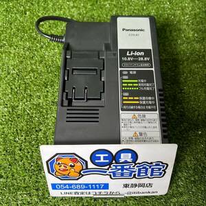 ★動作OK★ パナソニック EZ0L81 急速充電器 Panasonic 充電器 Li-ion バッテリー リチウムイオン 領収書OK k0405-10