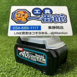 ★未使用 マキタ makita リチウムイオンバッテリ BL4025 純正バッテリー 40v max 領収OK w0406-2