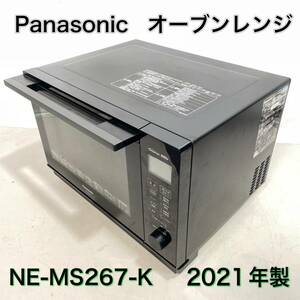 Panasonic オーブンレンジ 26L フラットテーブル 遠赤ヒーター スイングサーチ赤外線センサー ブラック NE-MS267-K h0408-3