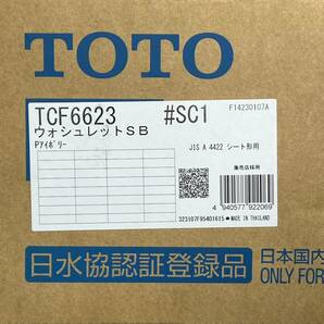 ★未使用未開封 TOTO ウォシュレット SB TCF6623 #SC1 パステルアイボリー 温水洗浄便座 領収OK/直引可 w0411-5の画像3