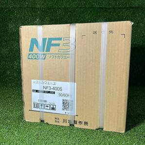 ★未使用未開封 川本ポンプ カワエース NF3-400S 100V 50/60Hz 400W 浅井戸 家庭用 ポンプ 領収OK w0414-5の画像3