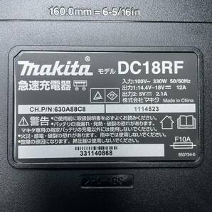 ☆未使用品 makita マキタ 純正 14.4-18V用 急速充電器 DC18RF 領収OK/直引可 h0421-5の画像4