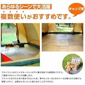 SCIVEI 銀マット アルミシート レジャーシート 250cm×200cm ピクニックマット キャンプ用 テント内マット 断の画像5