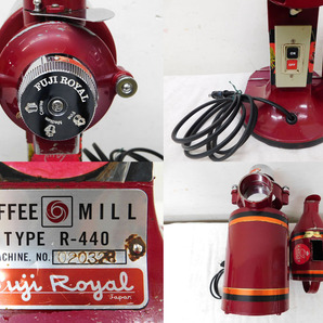 処分特価品 フジローヤル/FUJI ROYAL 100V 卓上 電動 コーヒー ミル R-440 中古の画像4