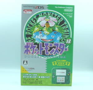 ニンテンドー2DS ポケットモンスター 緑 限定パック Nintendo 2DS