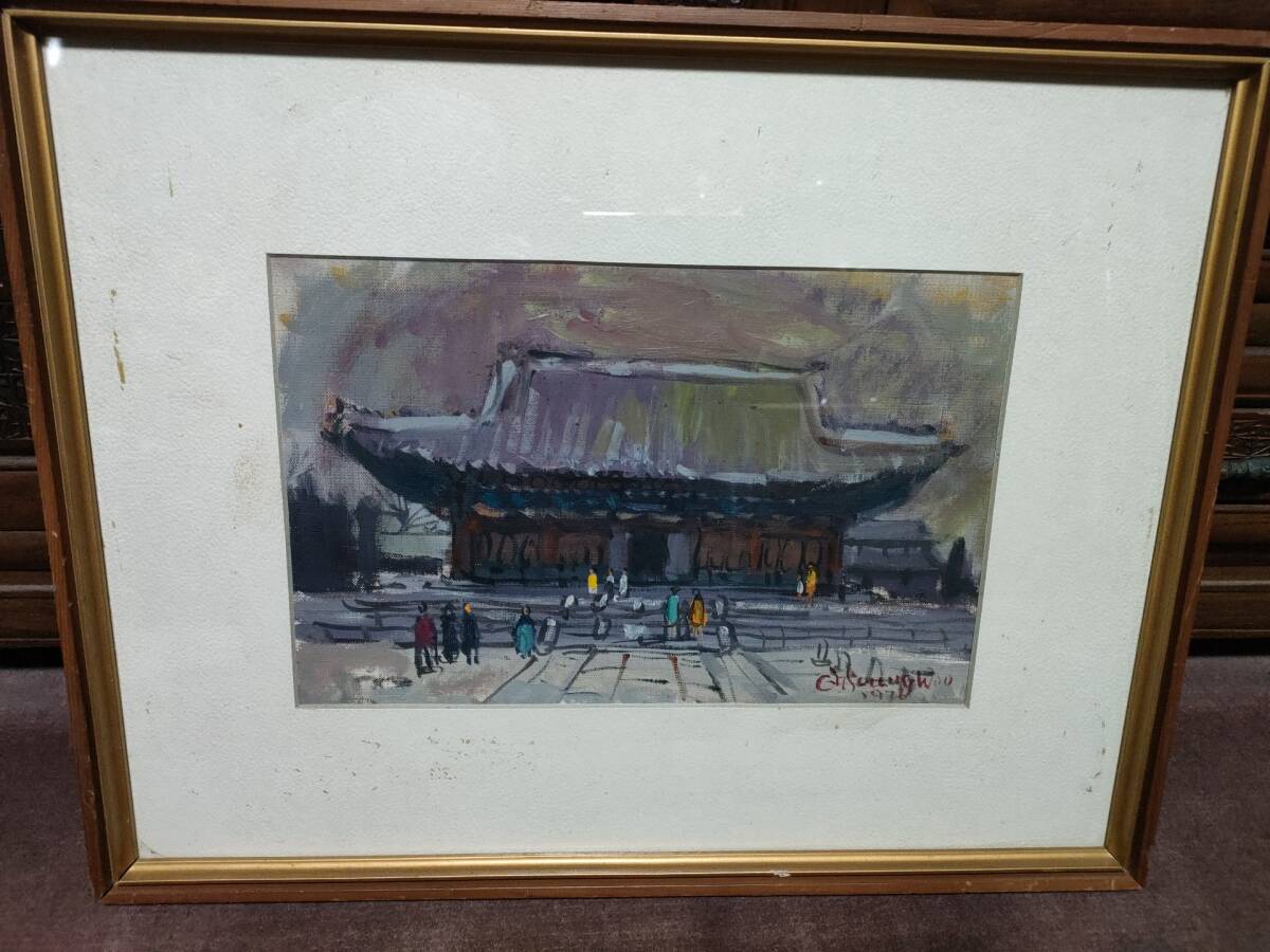 [Free Shipping] Korean Master Oh Seung-woo Painting Frame Autograph Antique, painting, oil painting, still life painting