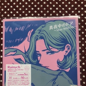 Rainych/真夜中のドア レイニッチ 松原みき 菊池桃子 BLIND CURVE 7インチレコード 未使用の画像1