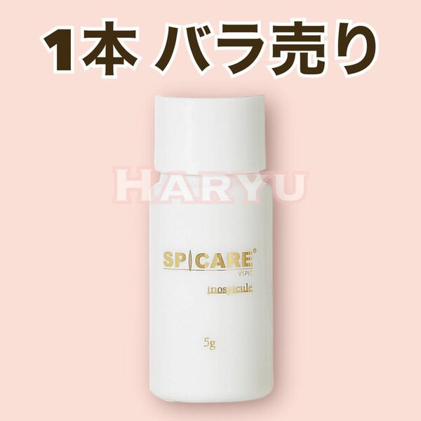 一本　SPICARE スピケアVSPIC ブイスピック　ビタミンC 美容液