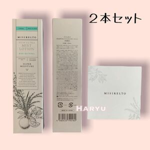 MISIRELTO ミシレルト　VC24 ウルトラミストローション 290ml