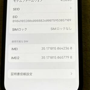 iPhone12miniの画像3