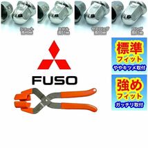 【プライヤー付】40個■FUSO用■ナットキャップ ISO33㎜ ステン 大型トラック w1208_画像1