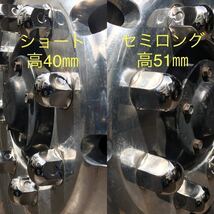 【セール】12+1個増量 高40ミリ 超鏡面ステン ナットキャップ 41mm w110_画像8