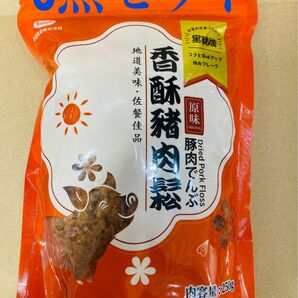 黑猪牌肉酥 肉松 豚肉でんぶ 猪肉鬆ポークフレーク