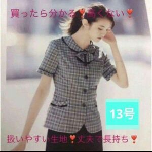 オーバーブラウス　事務服　ピエ　13号　１枚　アイトス　制服