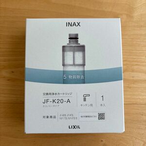 INAX JF-K20-A 交換用浄水カートリッジ