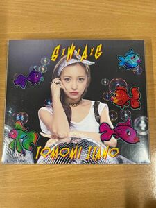 板野友美SWAGアルバム写真book付きCD-DVD