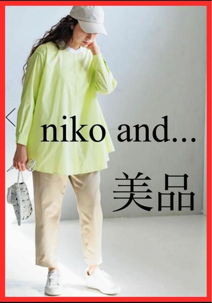 【美品】niko and... ストレッチテーラードパンツ Mサイズ　レディース