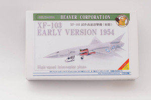 ビーバーコーポレーション　1/144　アメリカ空軍試作爆撃機XB-51　内袋未開封未組立