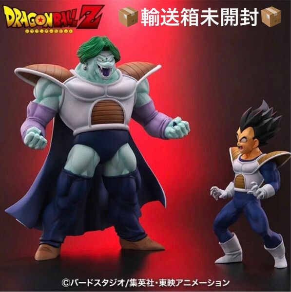 ドラゴンボールアライズ ザーボン変身　ZEEM限定特典付き（ベジータ）