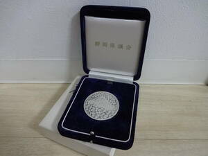 静岡県議会 百年記念 銀メダル SILVER 造幣局制 [純銀1000の刻印のメダルあり]