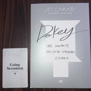 ドギョム トレカ フォトカード 17CARAT Going Seventeen★SEVENTEEN セブンティーン DKの画像2