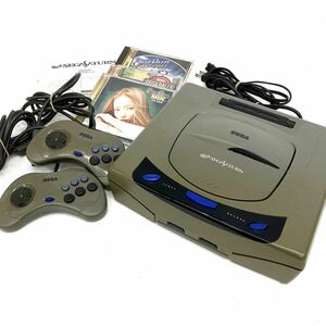 SEGA セガ SEGASATURN セガサターン HST-0004 本体 ゲーム機 テレビゲーム ソフト 通電確認済 alpひ0315