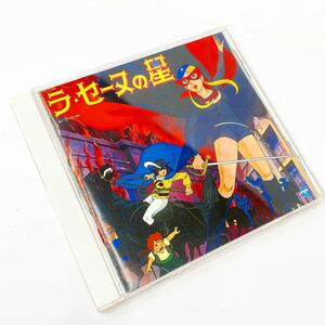 ラ・セーヌの星 アニメソングCD 帯付き 堀江美都子 alp岩0312