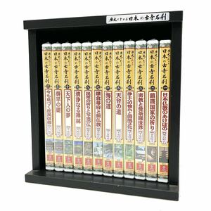 歴史でたどる日本の古寺名刹 DVD 全12巻セット ユーキャン 飛鳥時代～江戸時代 未開封品含む alpひ0419