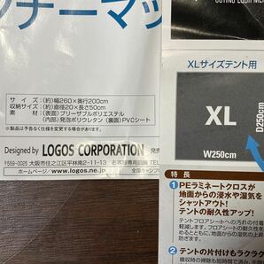 ♪♪LOGOS ロゴス グランドシート L/インナーマット XL 1度使用美品 おまけ付き ♪♪の画像7