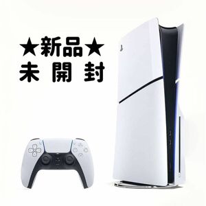 ★箱から出してもいません★新品 未開封★PlayStation 5(CFI-2000A01) 新型 ソニー プレステ SONY