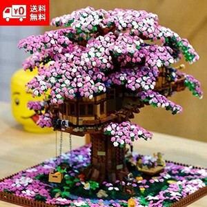 【新品】レゴ 互換 MOC アイデア 21318 ツリーハウス用 花満開 フラワー デコレーション キット B004