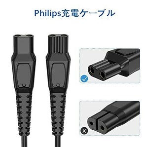 【新品】Philips フィリップス シェーバー 髭剃り用 USB 充電 互換 ケーブル コード 充電器 バリカンも対応 100cm E538の画像3